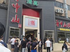 -方中山胡辣汤(顺河路店)