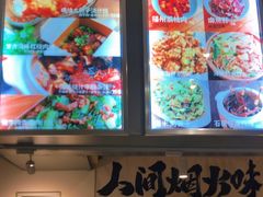 -有肉食·虎九闽菜(798艺术区店)