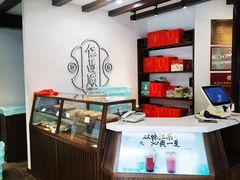 -仁昌顺(震泽店)