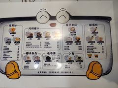 -糖潮糖水铺(省府店)