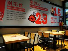 大堂-歪嘴香鸡公煲(大连佳兆业店)