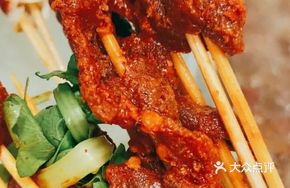 Shang Qian Skewers