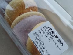 芋泥雪芙-鲍师傅糕点(虹口龙之梦店)