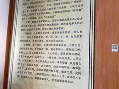 -王阳明故居