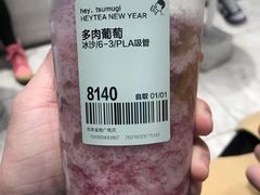 -喜茶(北京华贸购物中心店)