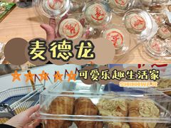 -麦德龙(浦东店)