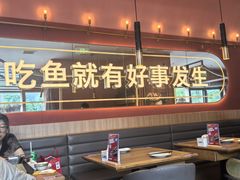 -鱼酷活鱼烤鱼(静安大融城店)