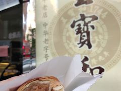 -王宝和酒家(黄浦店)