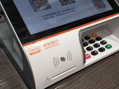 -平安银行(北京东三环支行)