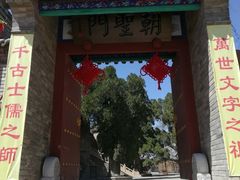 -仓颉庙