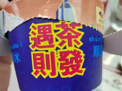 -车公庙(地铁站)