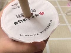 -书亦烧仙草(中南荟店)