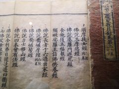 -张掖大佛寺景区