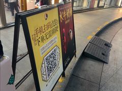 -茶理宜世(乐峰广场·尝乐集店)