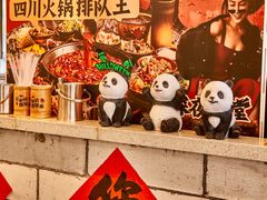 -冯校长老火锅(福田车公庙店)
