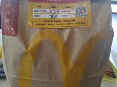 -麦当劳(新新大道岗丰店)