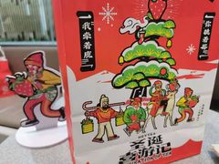 -喜茶(广州中山六路店)