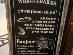 -WHEAT&BAKER-麥(凯德来福士店)