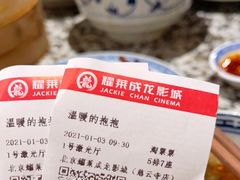 -远洋未来汇