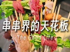 -来涮蜀鲜货火锅串串香(菜市口店)
