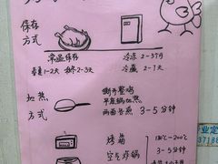 -大益烤鸡