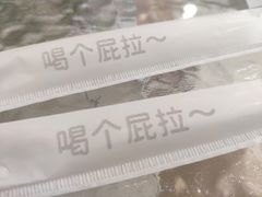 -茶力的小怪兽(梅林卓悦汇店)