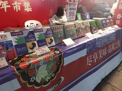 -大小河街
