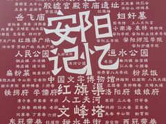 -甲乙丁書店·书茶咖·四合院