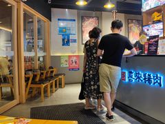 -喜来稀肉(北外滩白玉兰广场店)