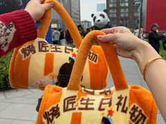 -烤匠麻辣烤鱼(IFS店)