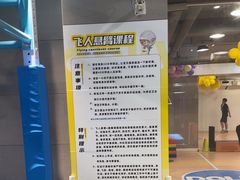 -动力小特工运动馆(望京店)