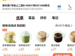 -星巴克(青岛火车北站候车大厅店)