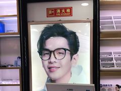 -京光明眼镜批发城(通州万达店)