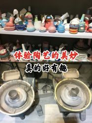 -初八手工DIY陶艺馆(初八陶社)