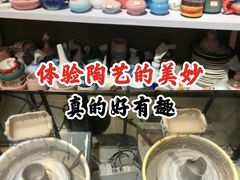-初八专业级手工DIY陶艺社·户外研学·创意DIY首饰