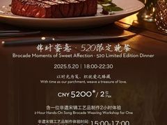 -北京颐和宾馆