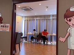 -爱康国宾体检中心(五角场万达广场分院)
