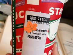 -星巴克(上海浦东禹悦汇店)