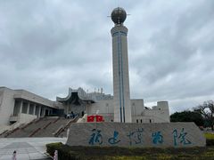 -福建博物院