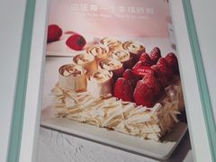 -金凤成祥(为公桥店)