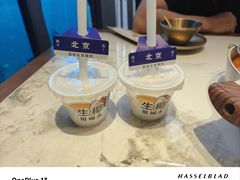 -琥珀川糟粕醋火锅(慈云寺店)