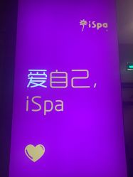 -iSpa