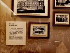 -土山湾博物馆