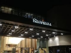 -上海嘉定喜来登酒店