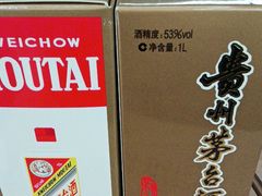-回收烟酒礼品