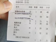 -农畉LONFOOD(万象天地店)