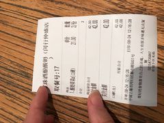 账单-宝珠奶酪(闵行仲盛店)