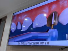 -珠海九龙医院口腔