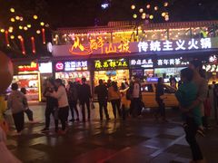 -八一好吃街·高品美食广场