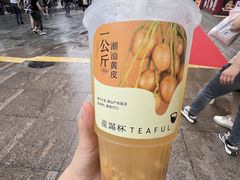 -星满杯TEAFUL(罗湖东门店)